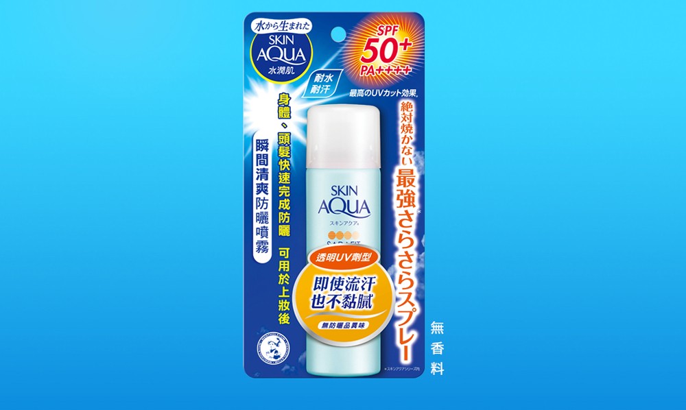 曼秀雷敦 水潤肌清爽防曬噴霧(無香) 50g,曼秀雷敦,PA,SPF,PA++++,SPF50