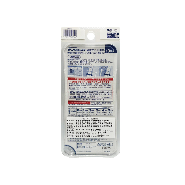 日本Jacks L型齒間刷 0號(SSSS)-5號(L) 10支/組,L型牙間刷,JACK,牙縫清潔,牙間,牙間刷