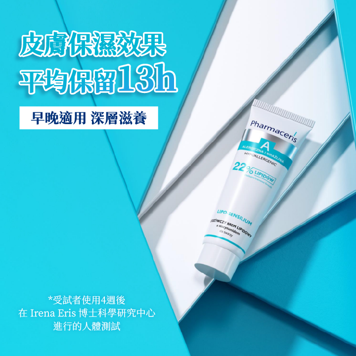 法瑪仕 益生元B3透光賦活乳 50ml,乳木果油,法碼士,保濕乳液,菸鹼醯胺,乳液