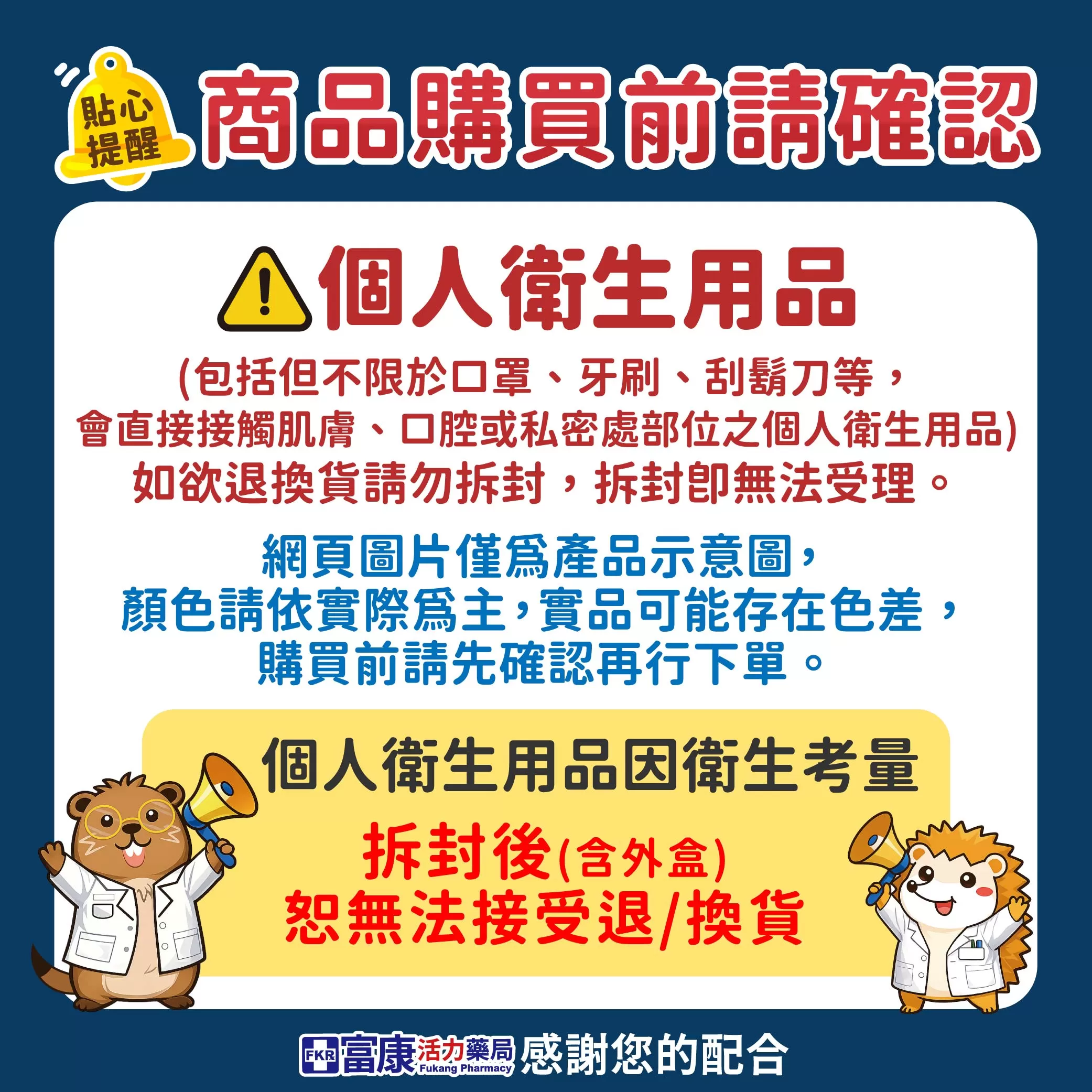 牙得安 潔牙線 50M (含氟)綠/(薄荷)藍,清潔齒縫,牙線,牙德安,▲不含蠟潔牙線▲,U62160003