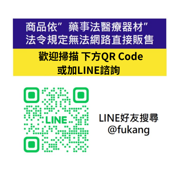 亞培 輔理善越佳型血糖試紙 50片