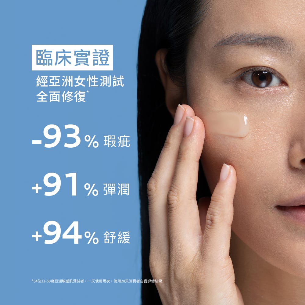 理膚寶水 B5全面修復凝乳15ml