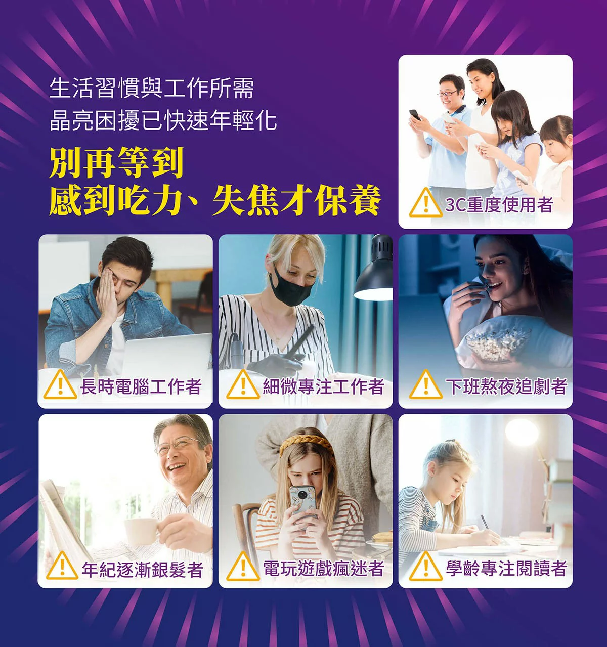 自然革命 晶漾EX 游離型葉黃素粉包 30包/盒
