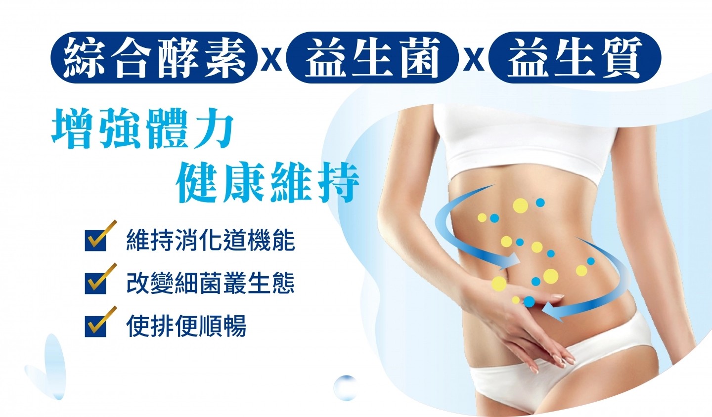 【多件優惠】橙心 全家人 益生菌酵素粉包 30包/盒