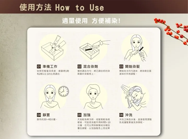 【99專區】SOFEI舒妃 護髮染髮霜 50g - 8號咖啡黑 9號亞麻黑