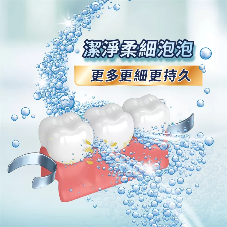 【贈假牙牙刷+漱口杯】保麗淨 局部假牙清潔錠 潔淨柔細 72片_新包裝