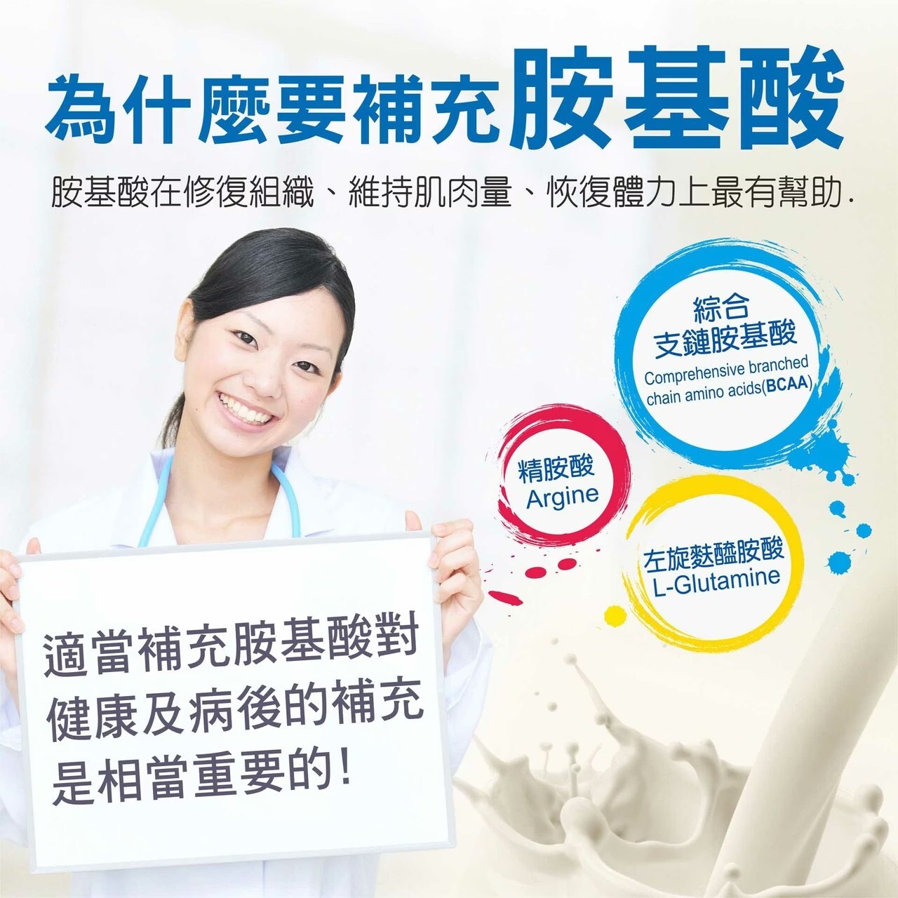 力強高優質蛋白營養素 800g