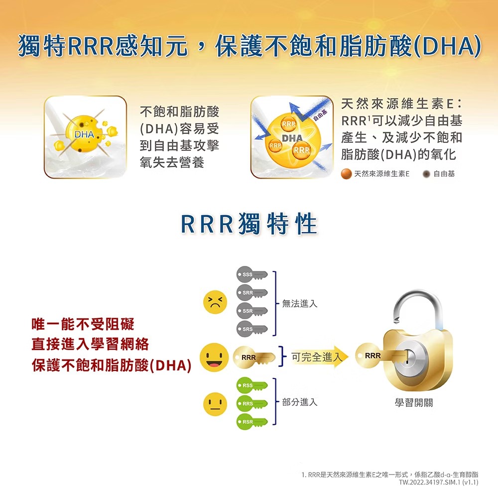 亞培 心美力 HMO奶粉3號 1.6kg/罐,銜接母乳,核苷酸,兒童營養,3號,營養成長配方