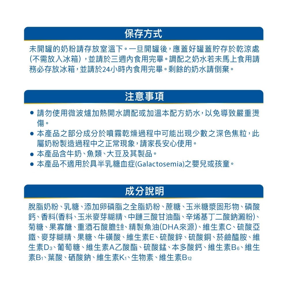 亞培 心美力 兒童奶粉 4號 1.6k/罐,小朋友奶粉,成長奶粉,兒童奶粉,心美力4,亞培