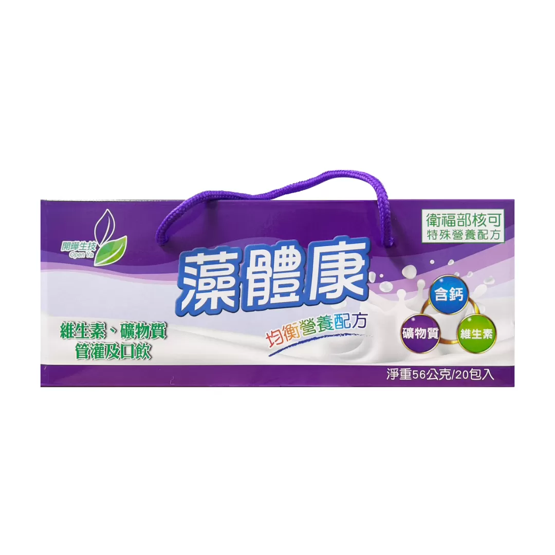 藻體康均衡營養配方 56gx20包(盒),U60410007,藻體康均衡營養配方56gx20包(盒),營養專區,營養補充,管灌適用