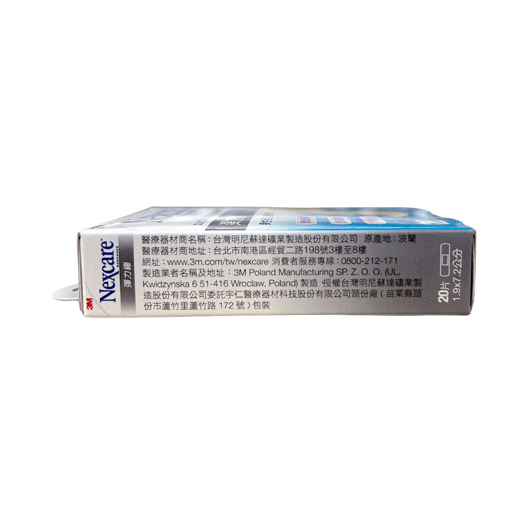 3M Nexcare 彈力繃 20片,U60740001,3MNexcare彈力繃20片,醫材用品,OK繃/防水繃,07001222