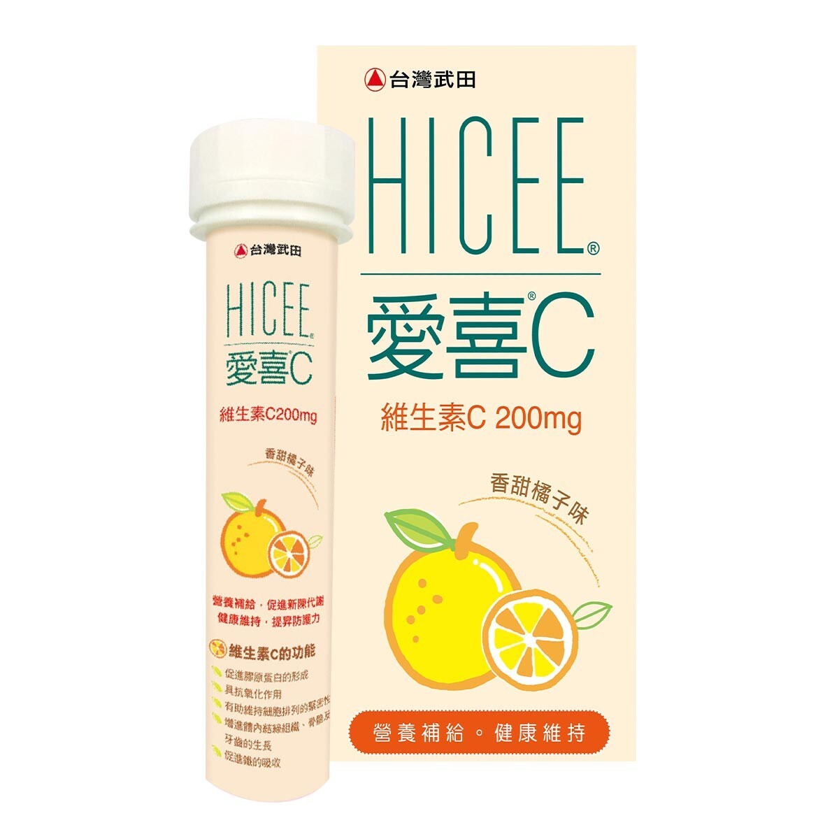 台灣武田 愛喜維生素C 200mg口嚼錠(橘子風味),▲愛喜C+鈣▲,U60980002,台灣武田愛喜維生素C200mg口嚼錠(橘子風味),保健食品,兒童專區