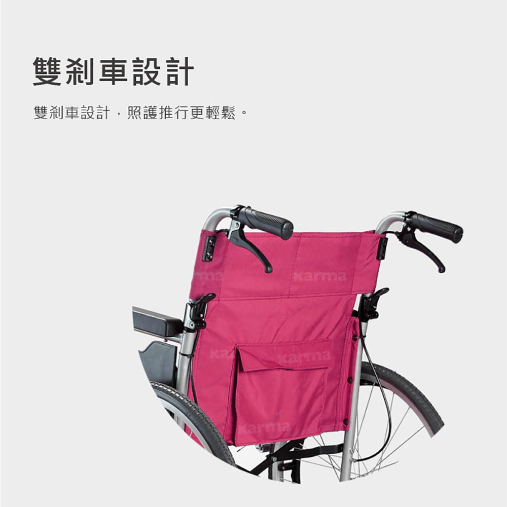 【Karma康揚】鋁合金輪椅 KM-1510【輪椅B款】｜廠商直送,▲如有長照及身障補助需求請加LINE洽詢▲,U60990004,【Karma康揚】鋁合金輪椅KM-1510【輪椅B款】｜廠商直送,輪椅B款,鋁製