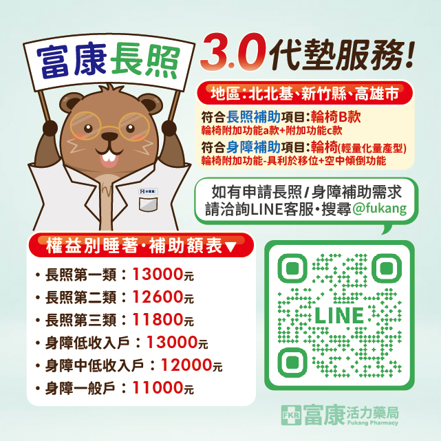 【Karma康揚】仰樂多515 (KM-1520.3T) 空中傾倒型【輪椅B款】【附加功能a、c款】｜廠商直送【輪椅B款】｜廠商直送,▲如有長照及身障補助需求請加LINE洽詢▲,U61020007,【Karma康揚】仰樂多515(KM-1520.3T)空中傾倒型【輪椅B款】【附加功能a、c款】｜廠商直送【輪椅B款】｜廠商直送,輪椅B款,鋁製