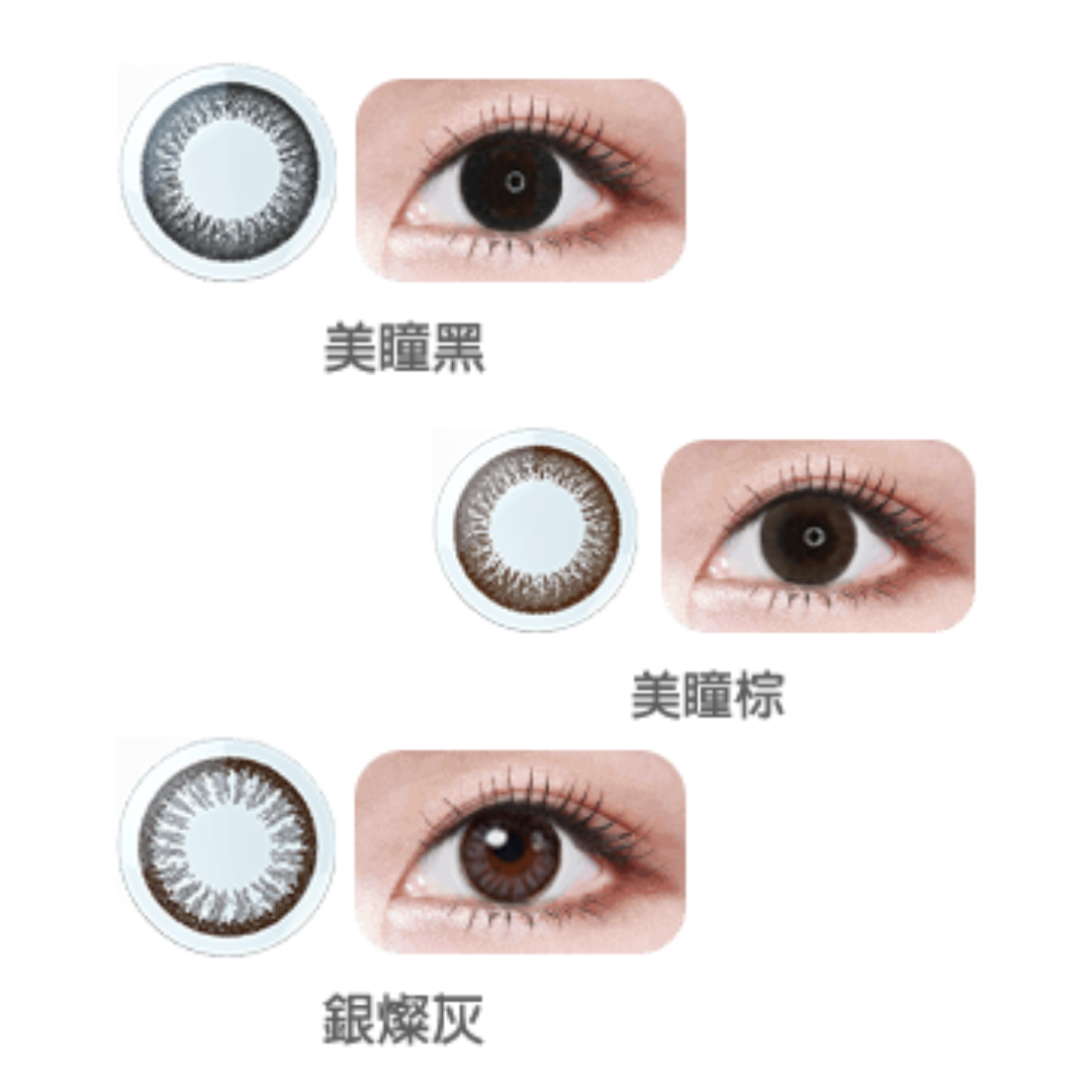 【出清！】加美 彩色日拋隱形眼鏡 10片裝(美瞳棕),▲僅限門市取貨▲,U61050009,【出清！】加美彩色日拋隱形眼鏡10片裝(美瞳棕),出清商品恕不接受退換貨,CAMAX加美出清