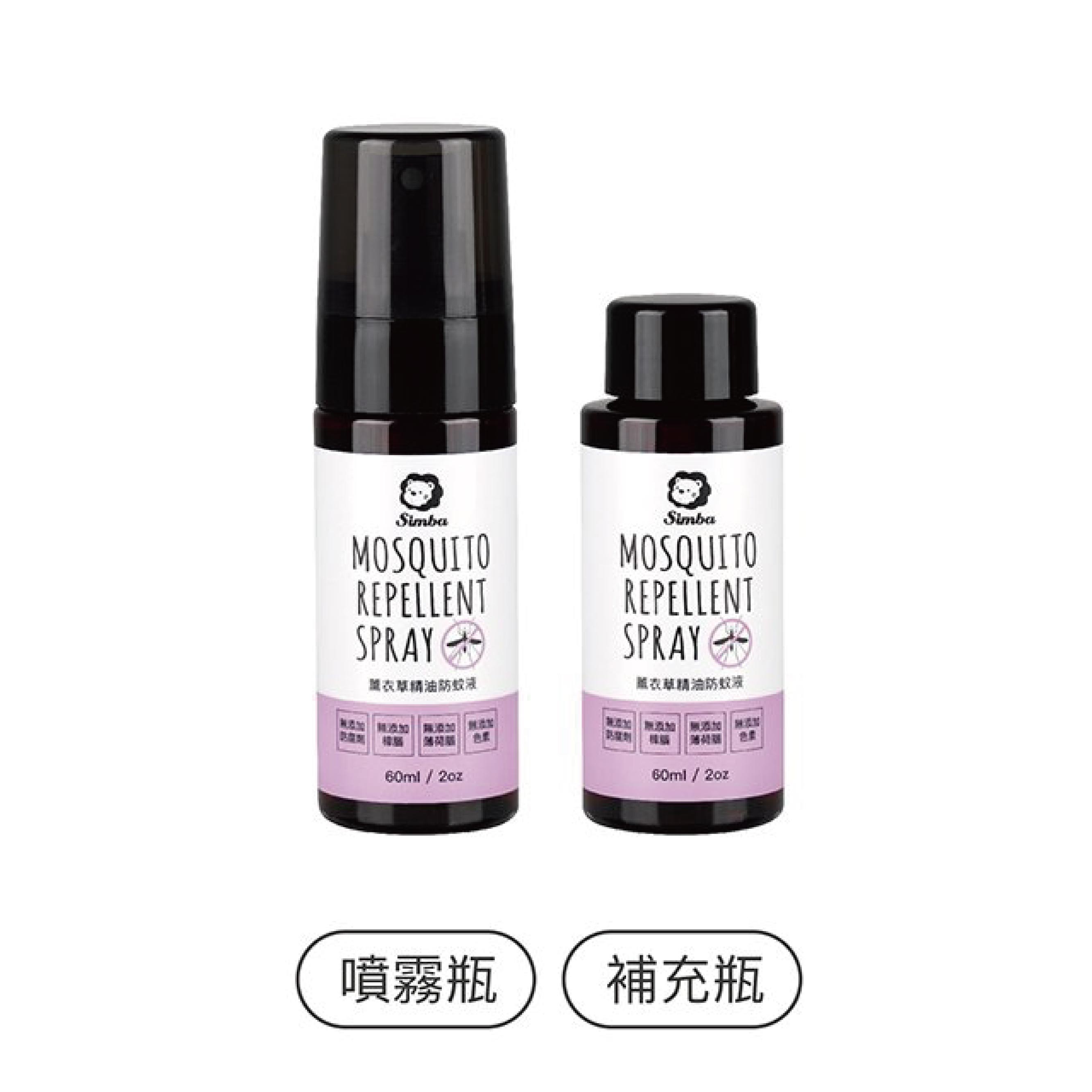 小獅王辛巴  薰衣草精油防蚊液 噴霧型 60ml/組合,防蚊用品,防蚊噴霧,小獅王,▲不含化學DEET▲,U61410001