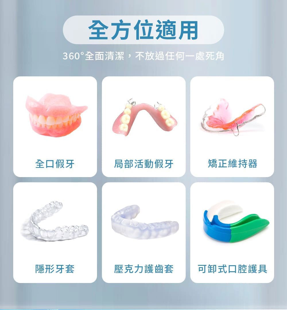 百樂潔 假牙清潔錠(未滅菌) 36錠/盒,百樂潔,維持器,牙套,假牙,清潔錠