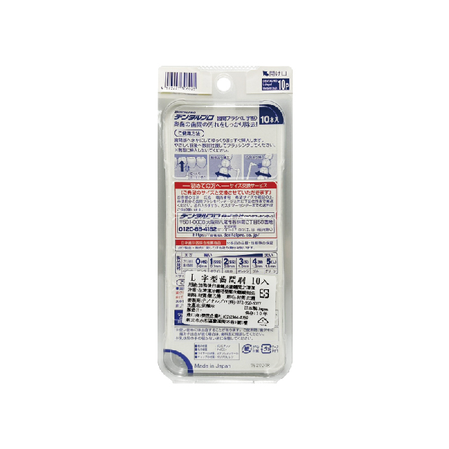 日本Jacks L型齒間刷 0號(SSSS)-5號(L) 10支/組,L型牙間刷,JACK,牙縫清潔,牙間,牙間刷