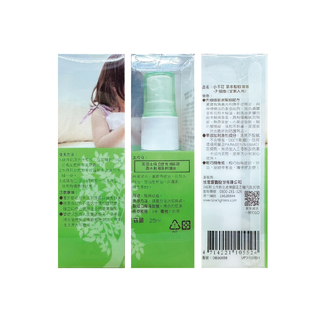 小不叮 驅蚊噴霧升級版 全家人 25ml/120ml/200ml,小不丁,小布丁,埃及斑蚊,防蚊,小不叮