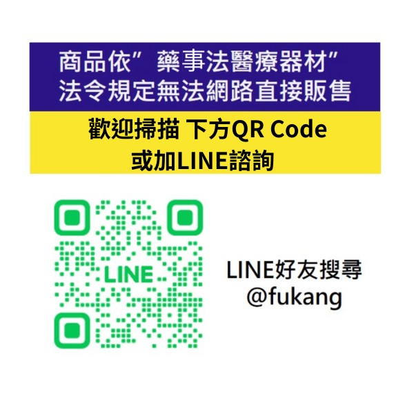 iRESTORE 雷射生髮帽 專業型 ID-505(含收納袋),iRESTORE,愛麗朵爾,生髮帽,生髮,▲此商品依法規無法於網路直接販售請加LINE洽詢▲
