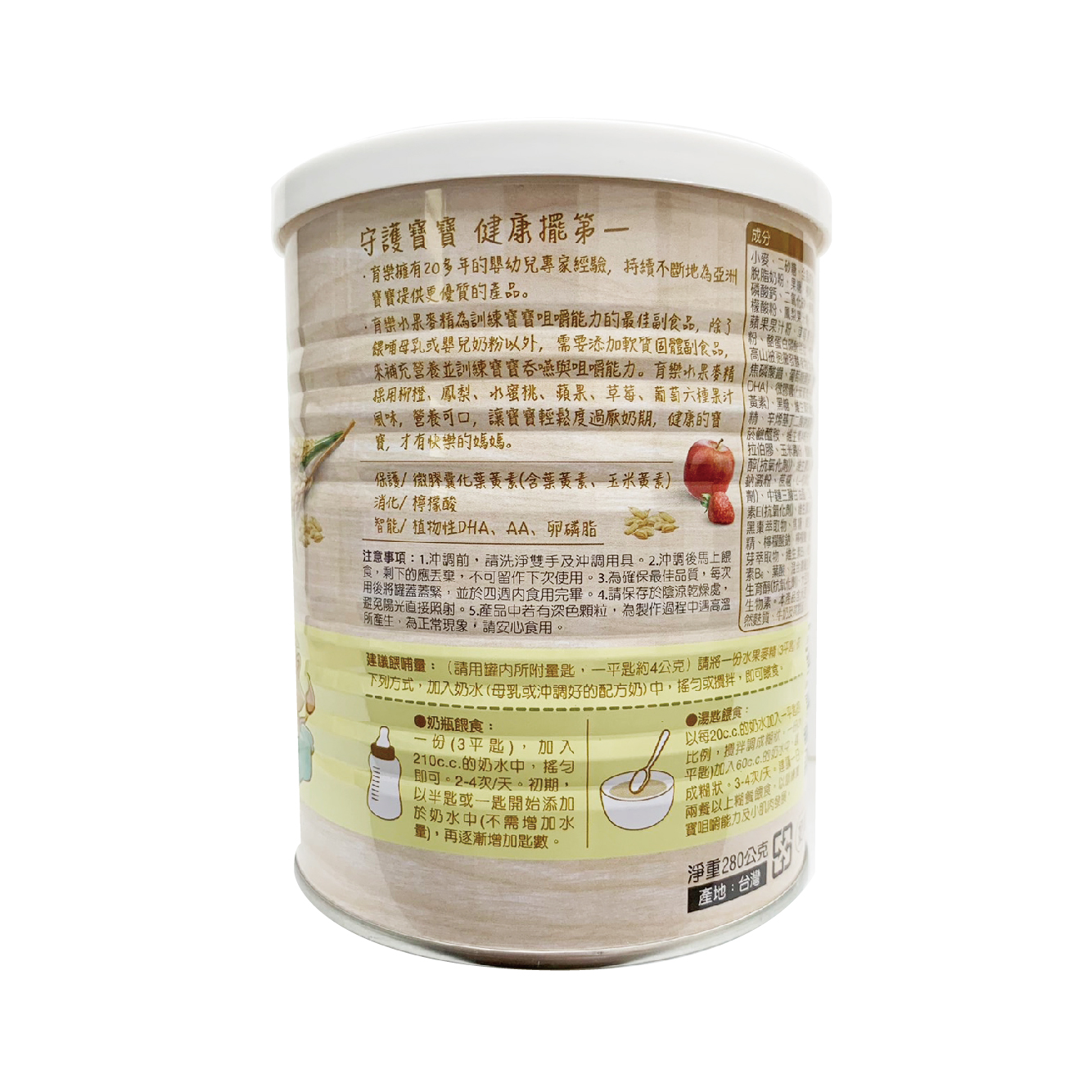 育樂 水果麥精 280g,促進食慾,長牙,六個月,四個月,寶寶咀嚼