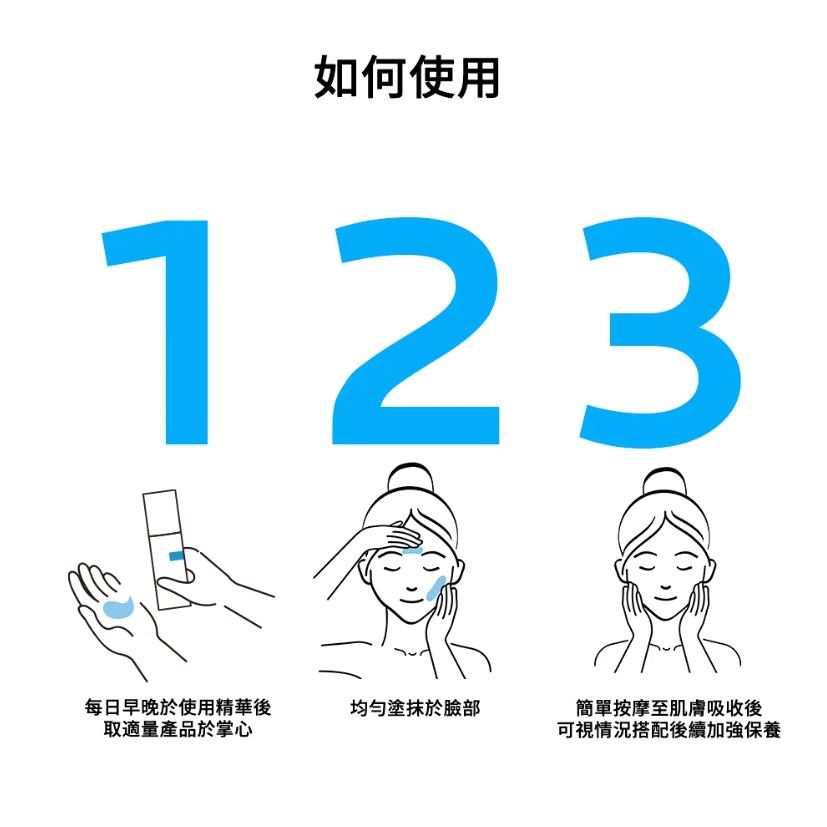 理膚寶水 B5全面修復凝乳15ml