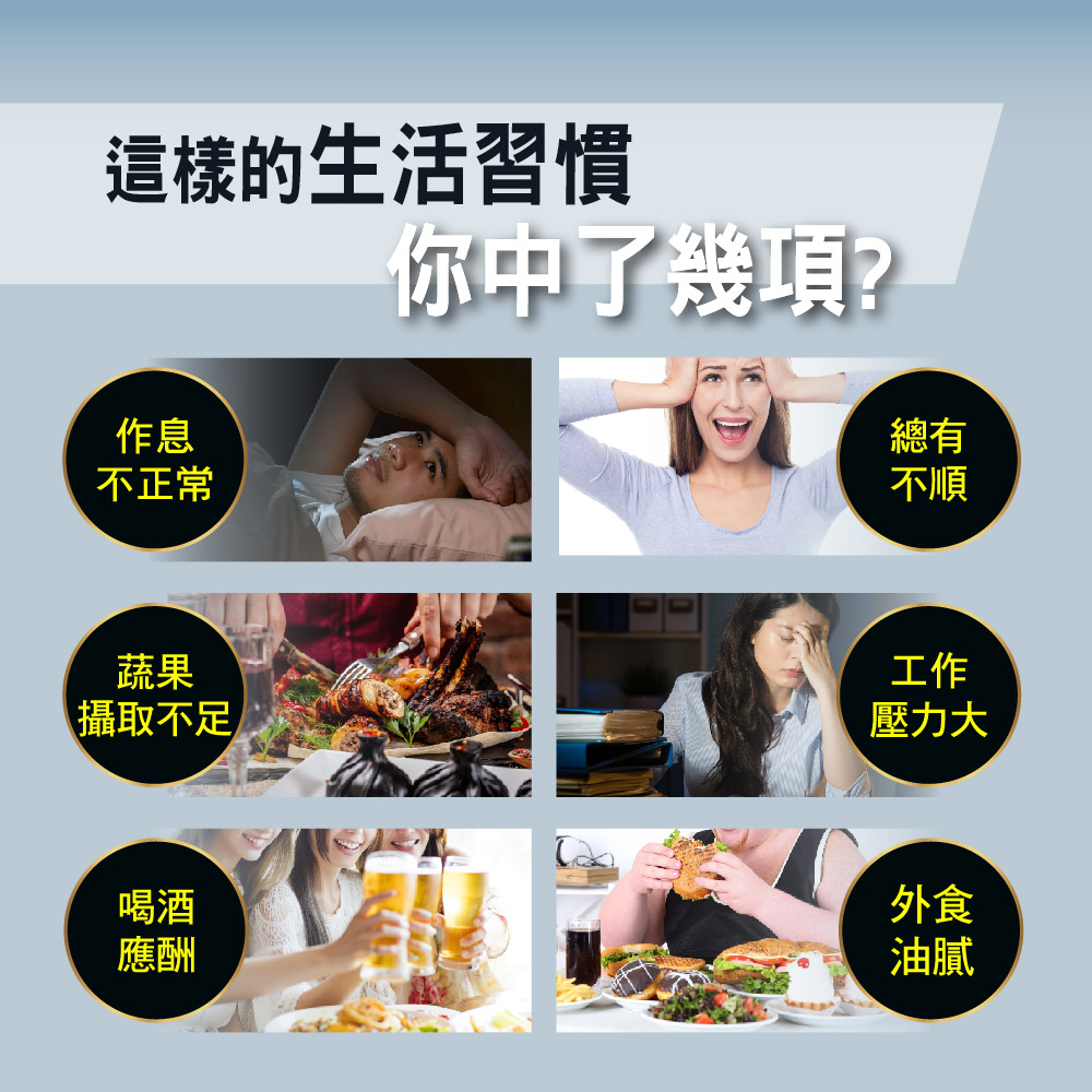 諾得清體素液態軟膠囊 30T