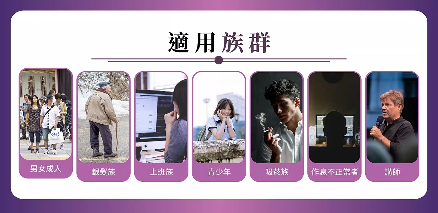 金喉舒 紫錐菊濃醇喉錠 30粒/盒
