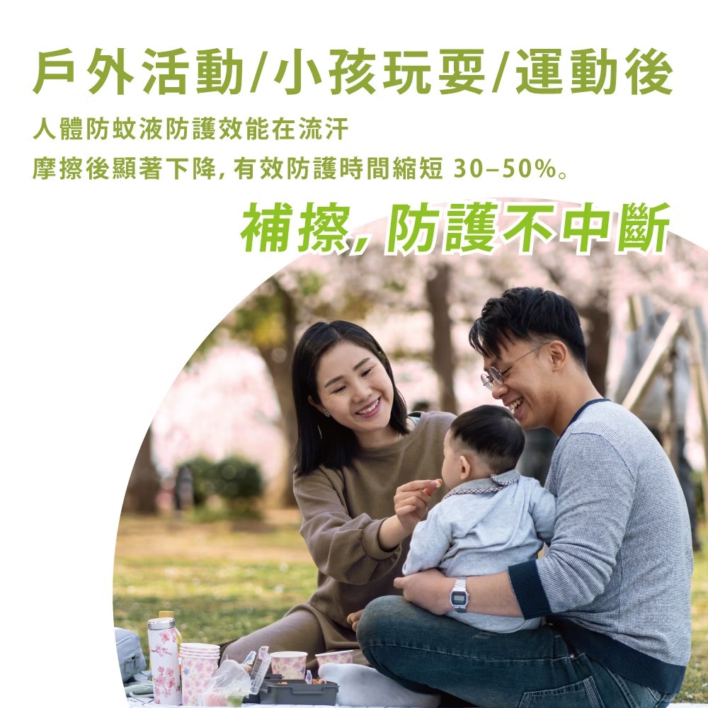 Moraz茉娜姿 尤加利草本精油驅蚊凝露 50ml (加贈噴霧30ml)