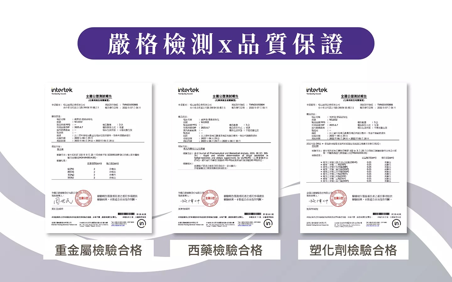 橙心 視界亮葉黃素粉包_兒童適用(黑醋栗口味) 1.5gx30包