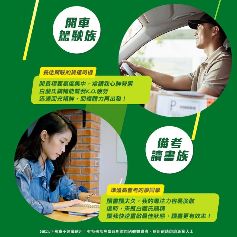 白蘭氏 傳統雞精(70g/瓶) 8瓶/盒