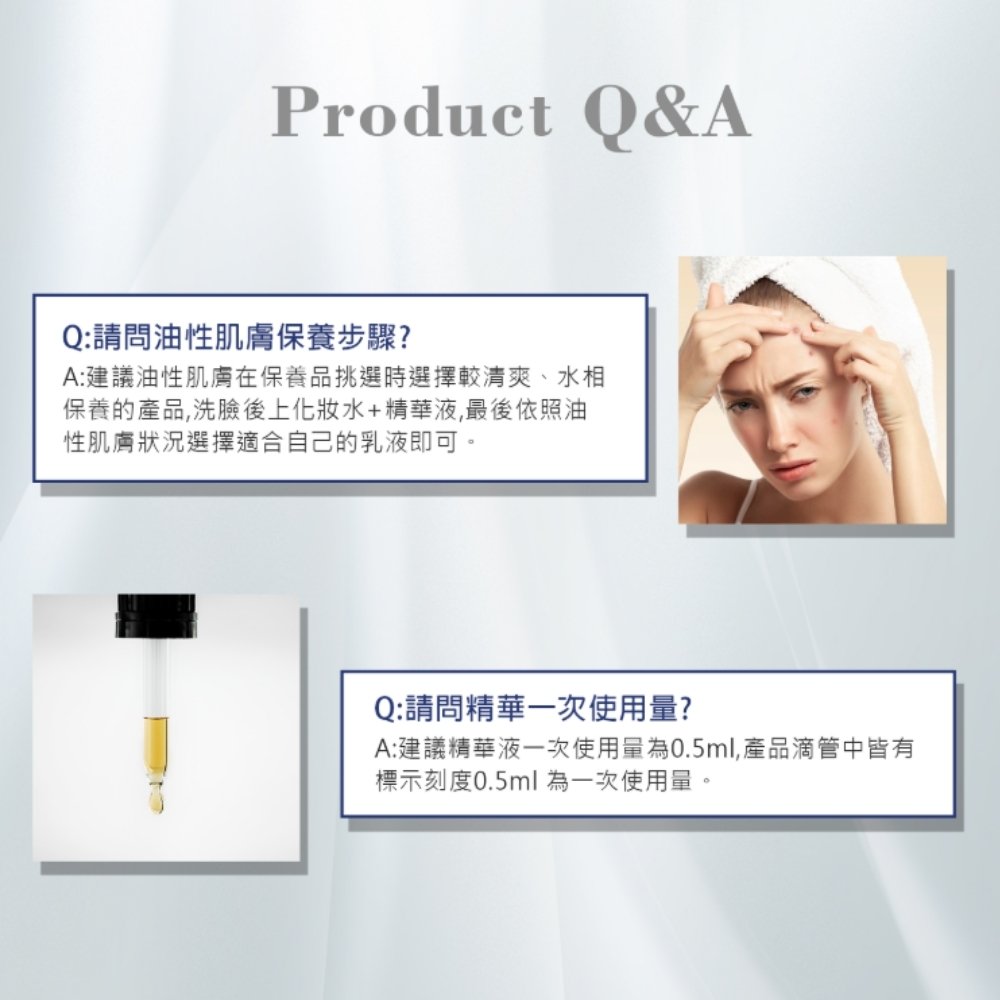【DMS德妍思 全品項6折】德妍思 金縷梅萃取液精華液 20ml