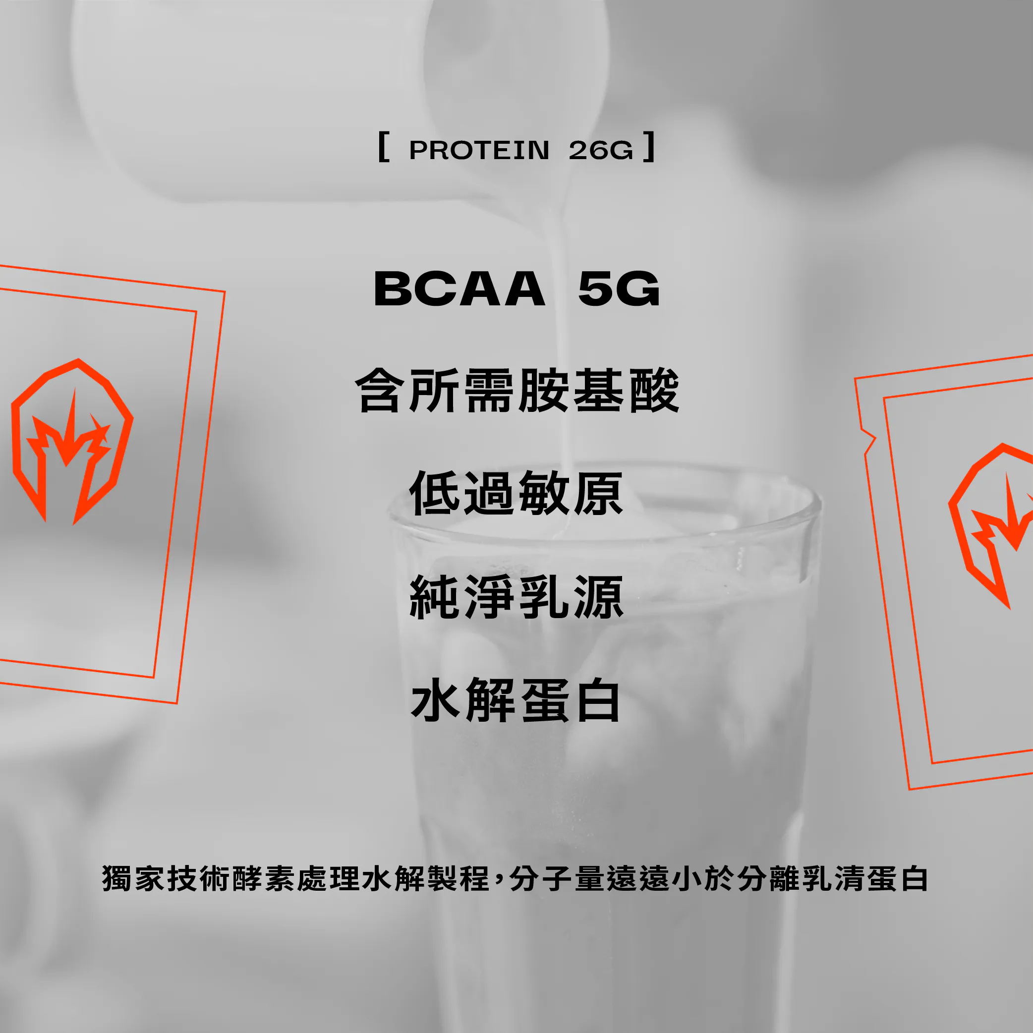 Mars戰神 水解乳清蛋白隨手包 35g 11口味任選