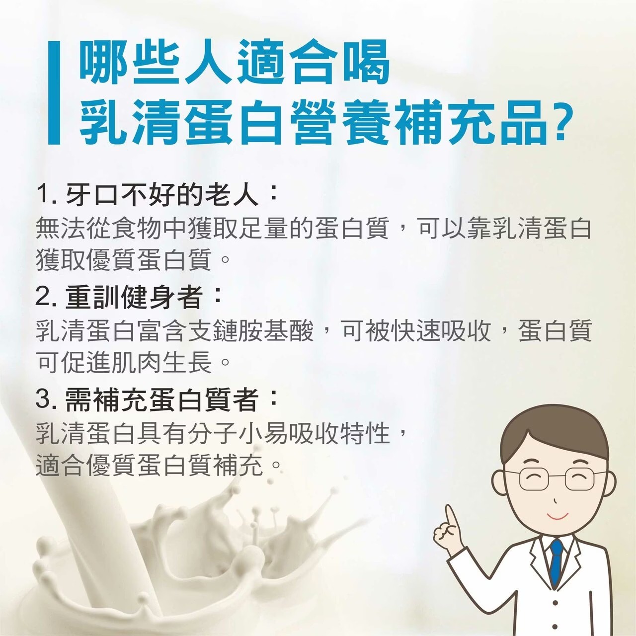 力強高優質蛋白營養素 800g