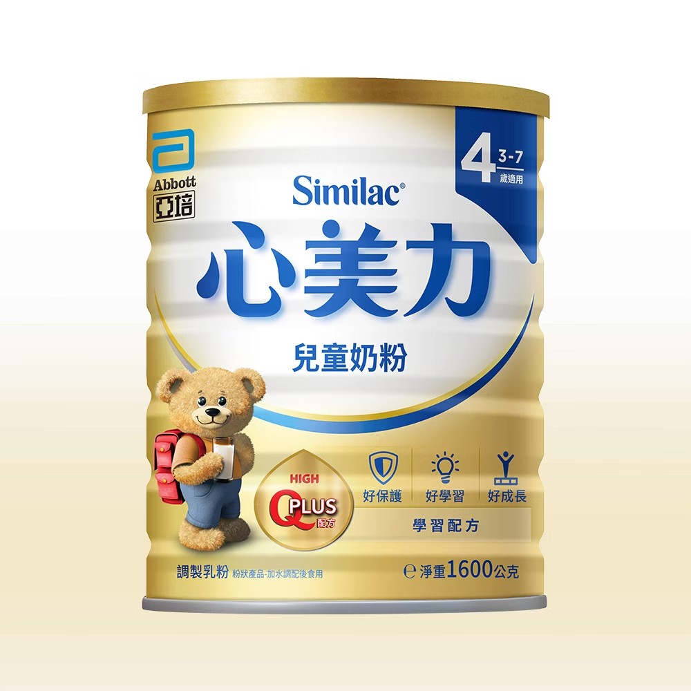 亞培 心美力 兒童奶粉 4號 1.6k/罐,小朋友奶粉,成長奶粉,兒童奶粉,心美力4,亞培