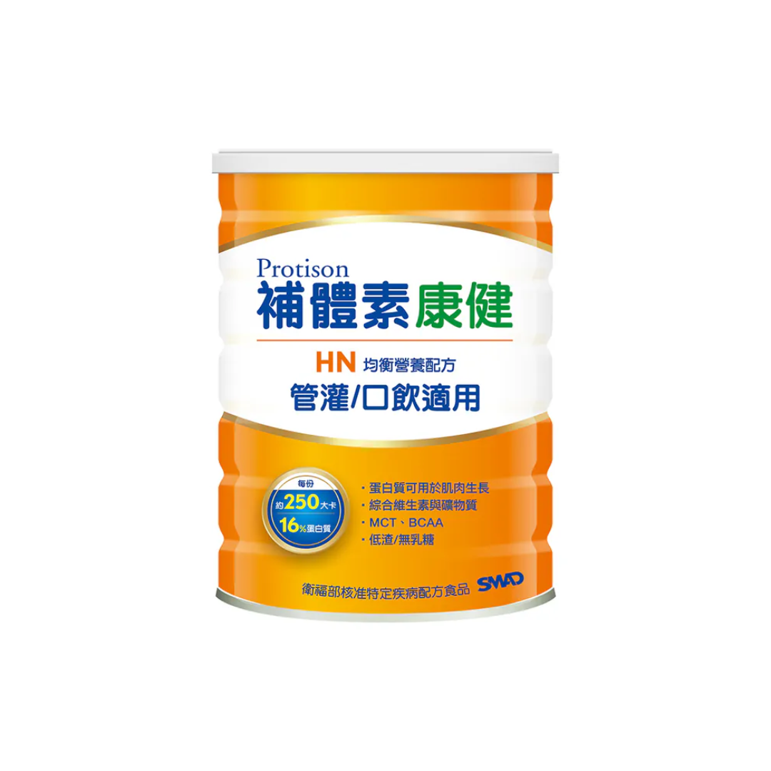 【多件優惠】補體素 康健HN低渣 均衡營養配方 800g,管灌,蛋白質補充,低渣,補體素,U60550002