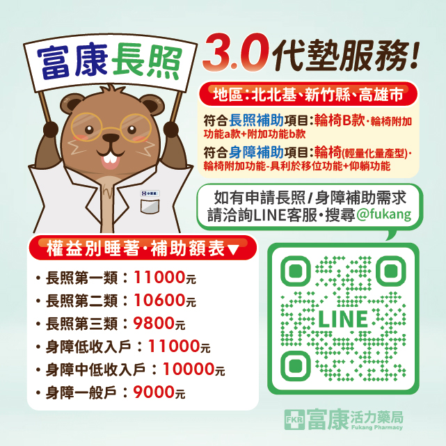 【Karma康揚】平仰躺型鋁合金手動輪椅 潛隨挺502 (KM-5000.2)【輪椅B款】【附加功能a,b款】｜廠商直送,助行車,行動輔具,長照輔具,長照輔助,長照