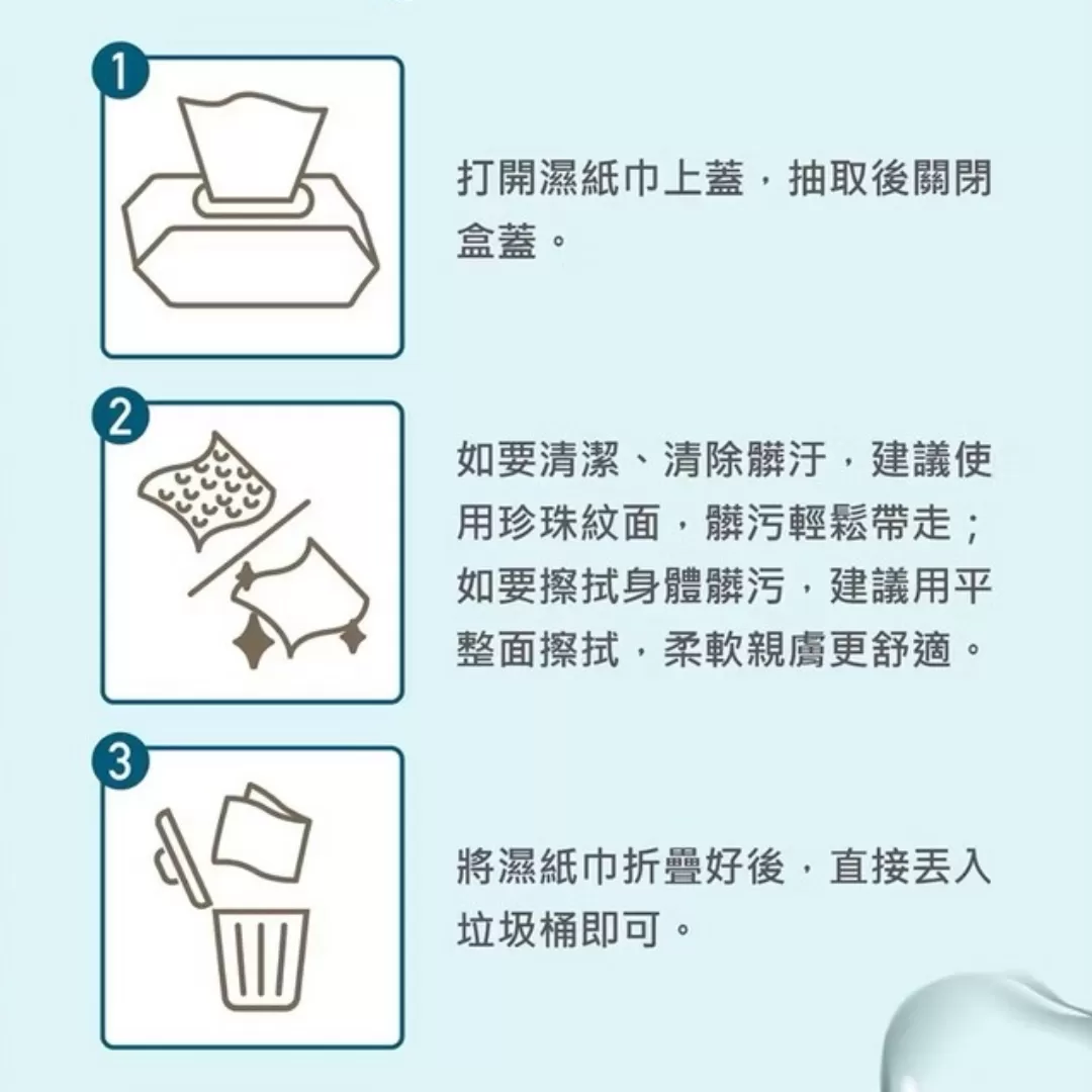 易立爽純水柔濕巾 80抽/包(有蓋),濕紙巾;濕紙巾推薦,▲回購率超高▲,U60840002,易立爽純水柔濕巾80抽/包(有蓋),用過就回不去的濕紙巾！