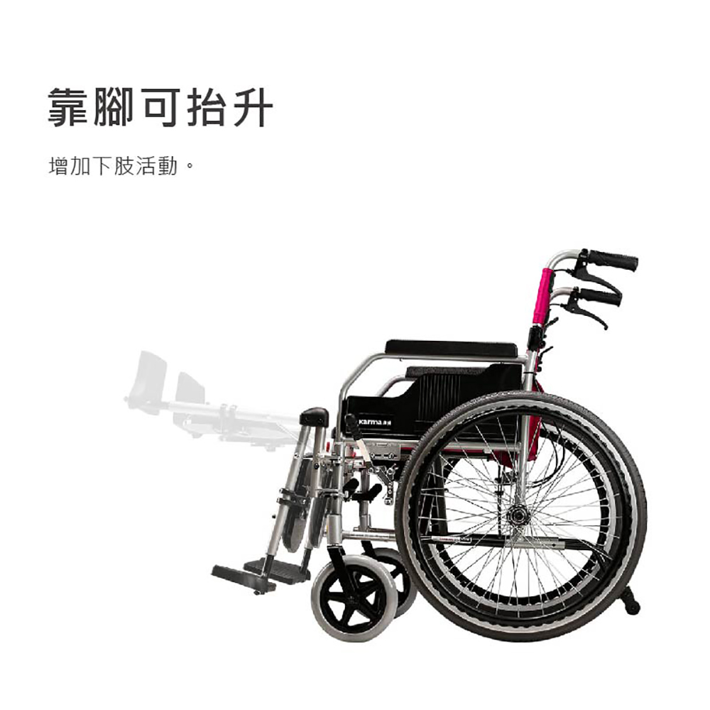 【Karma康揚】鋁合金輪椅 KM-1510【輪椅B款】｜廠商直送,▲如有長照及身障補助需求請加LINE洽詢▲,U60990004,【Karma康揚】鋁合金輪椅KM-1510【輪椅B款】｜廠商直送,輪椅B款,鋁製