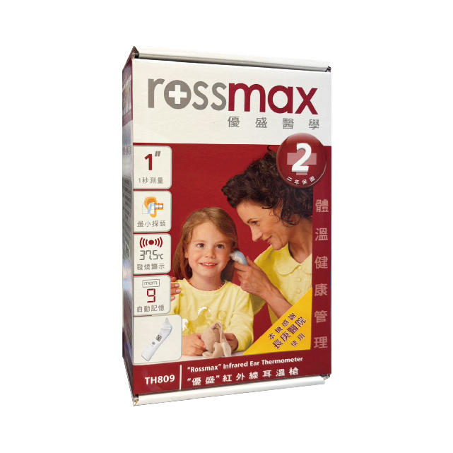 Rossmax優盛 紅外線耳溫槍 TH809,推薦耳溫槍,▲台灣製造醫院使用▲,U61110015,Rossmax優盛紅外線耳溫槍TH809,醫材用品