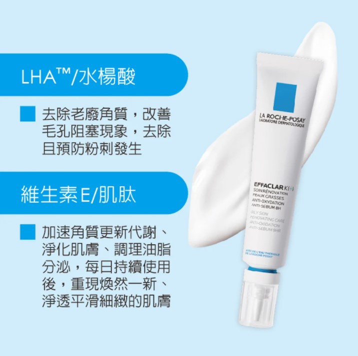 【任2件75折 滿額贈好禮】理膚寶水 淨透煥膚極效精華 40ml,粉刺代謝,煥膚精華,▲淨透煥膚▲,F00100,【任2件75折滿額贈好禮】理膚寶水淨透煥膚極效精華40ml