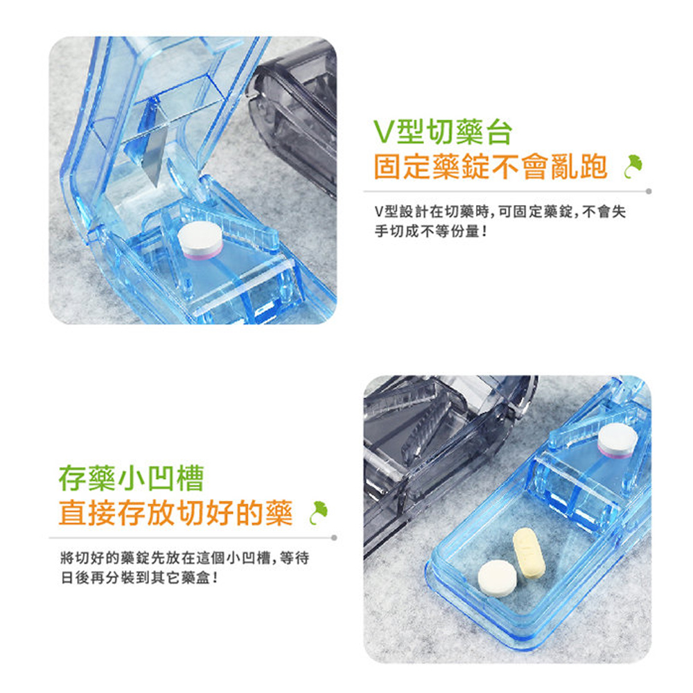 Fullicon護立康 安全集屑切藥器(CT002),切藥器,切藥,切藥台,▲V型切藥台不亂跑！▲,U61320002