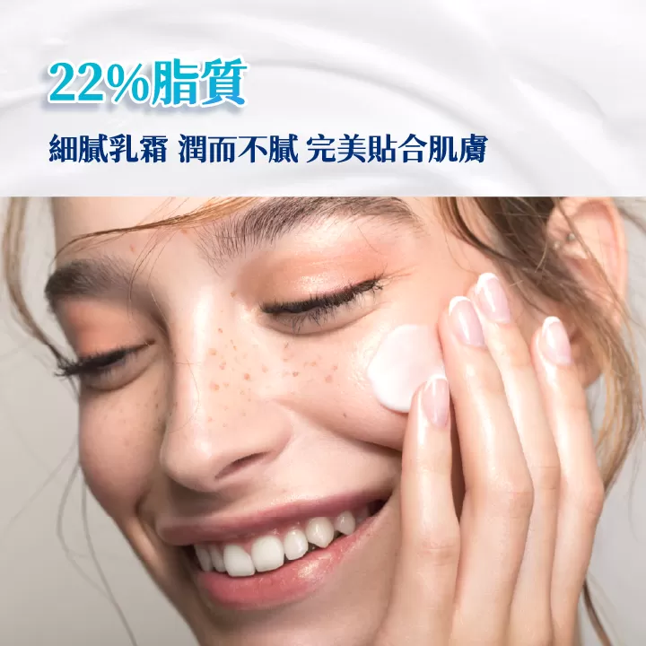 法瑪仕 益生元B3透光賦活乳 50ml,乳木果油,法碼士,保濕乳液,菸鹼醯胺,乳液