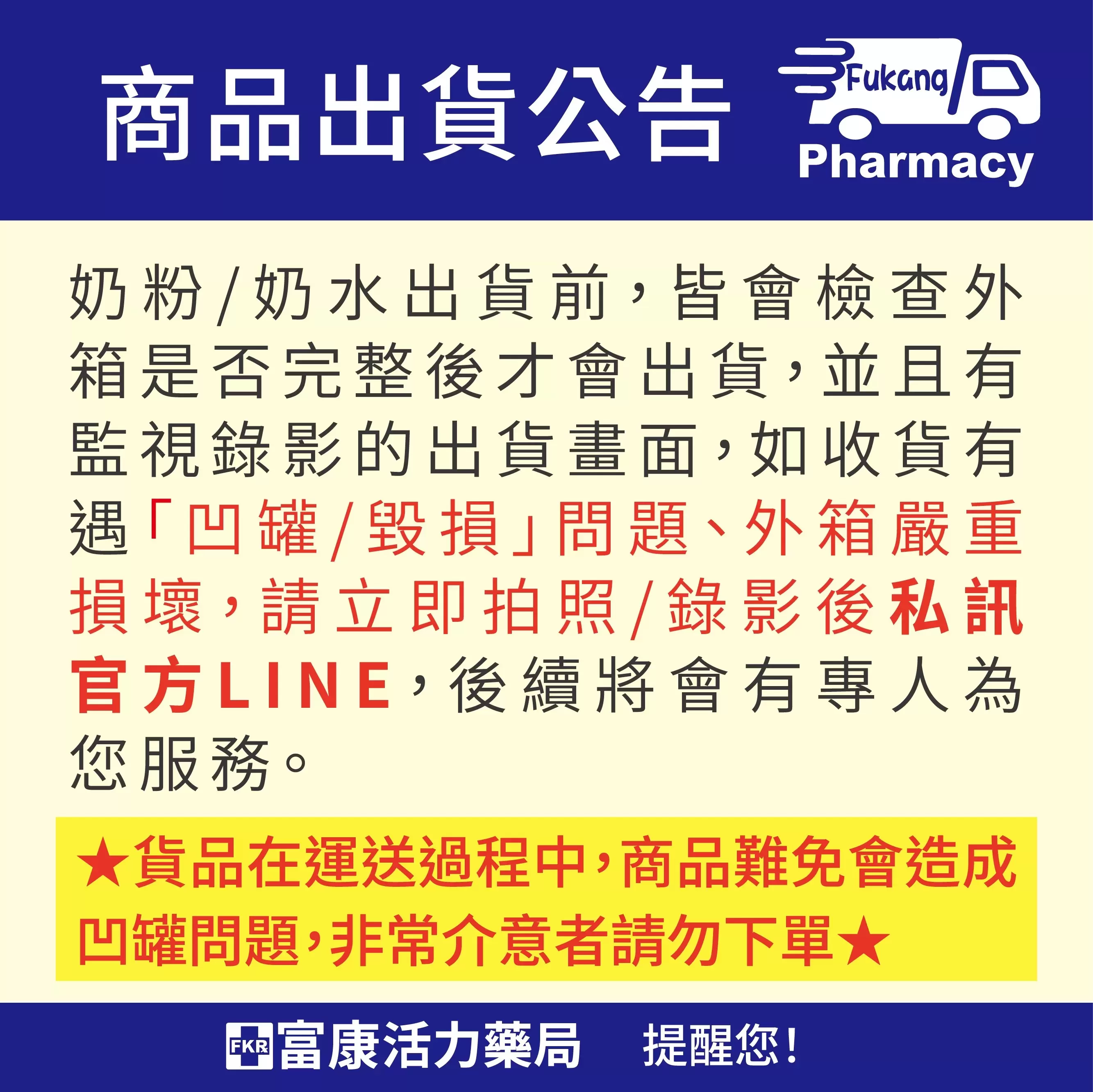 【新品上市 1箱贈2罐】固元素 鉻(原味)即飲配方 237ml*24入(箱)_效期:最新效期,高血糖奶水,鉻奶水,各加穩,補體素鉻100,金補體素鉻100