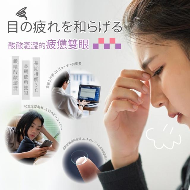 熊貓蒸氣眼罩5片入(薰衣草)