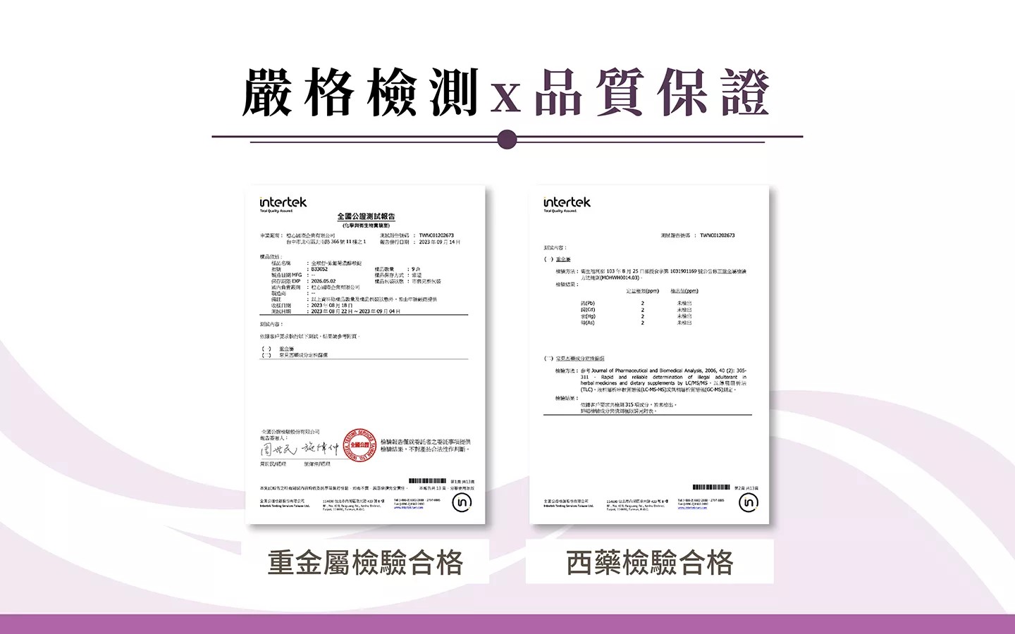 金喉舒 紫錐菊濃醇喉錠 30粒/盒