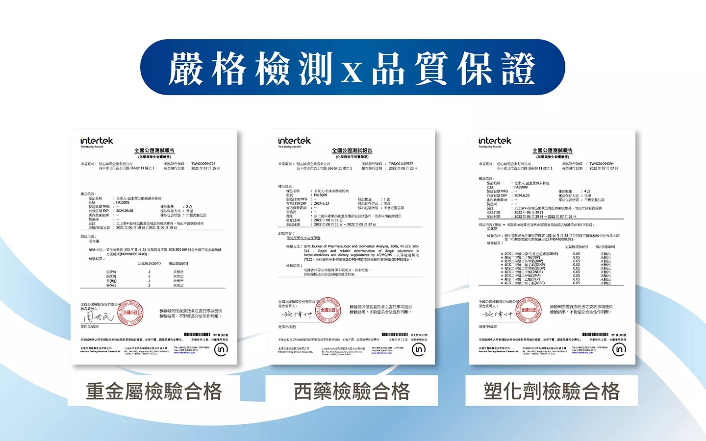 【多件優惠】橙心 全家人 益生菌酵素粉包 30包/盒