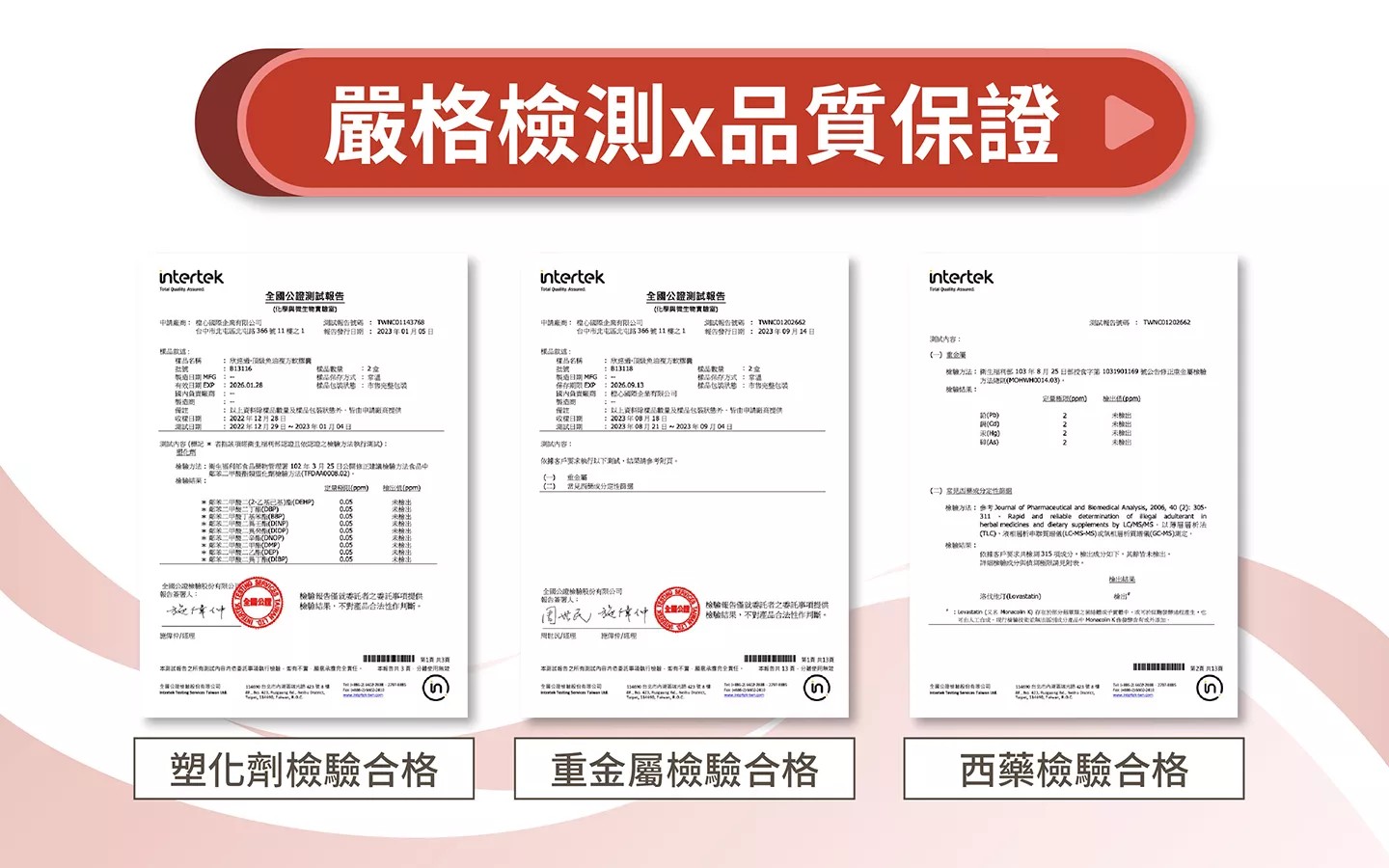 橙心 欣速通 頂級魚油複方軟膠囊 30錠/盒