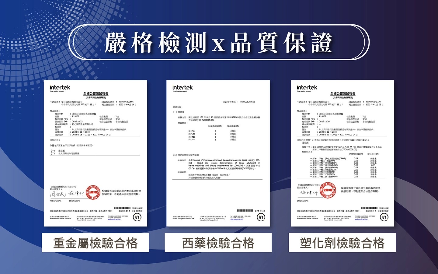 橙心 高速抗 高單位魚油軟膠囊 60錠