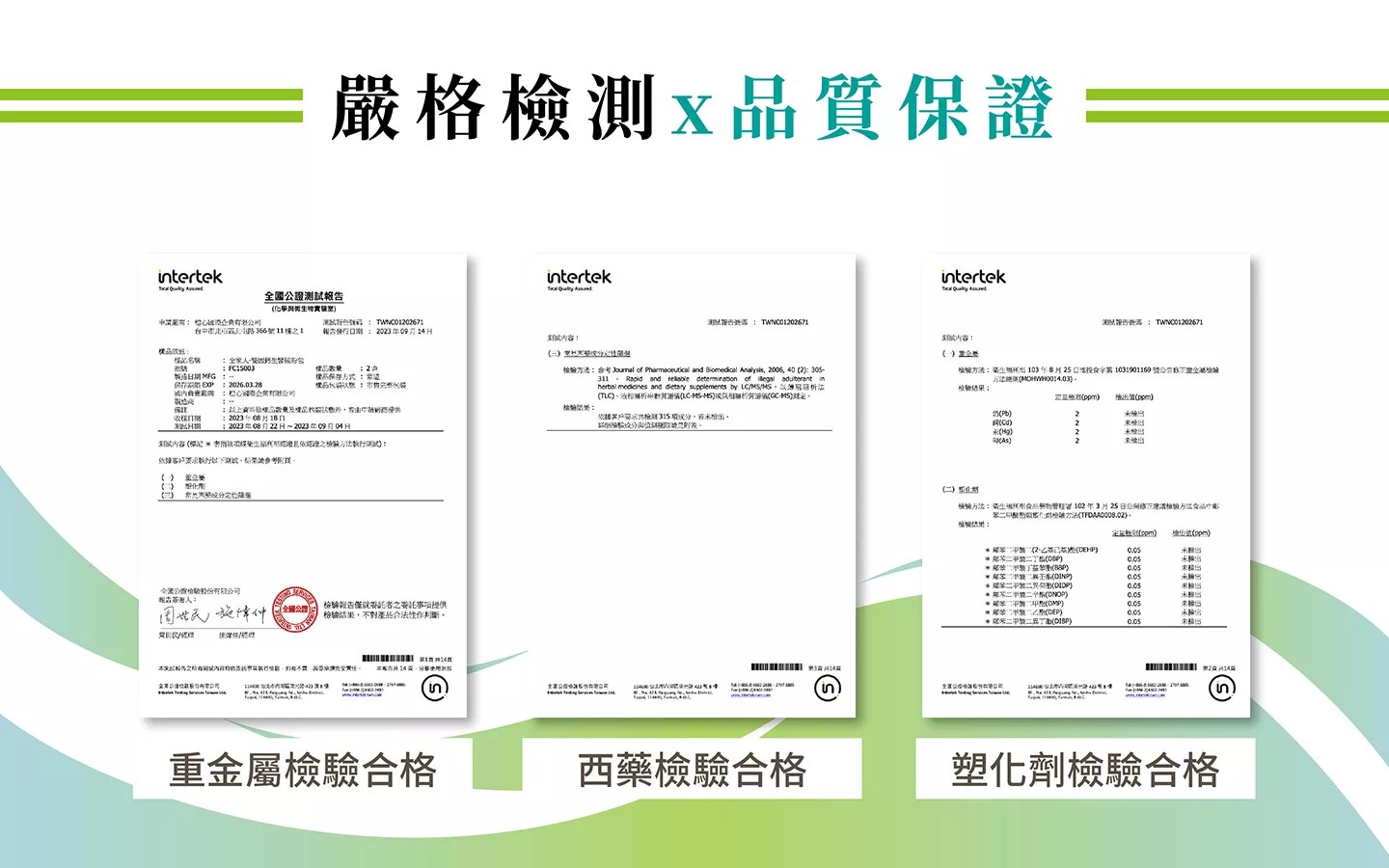橙心 全家人 雙固鈣生醫級粉包 (2.5gx包)_30包/盒